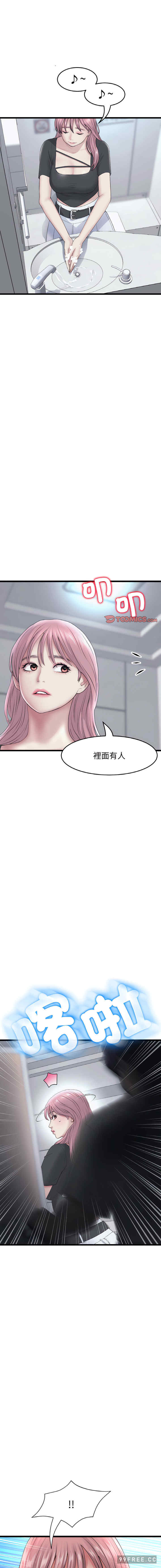 当初恋变成继母/重逢的初恋是继母