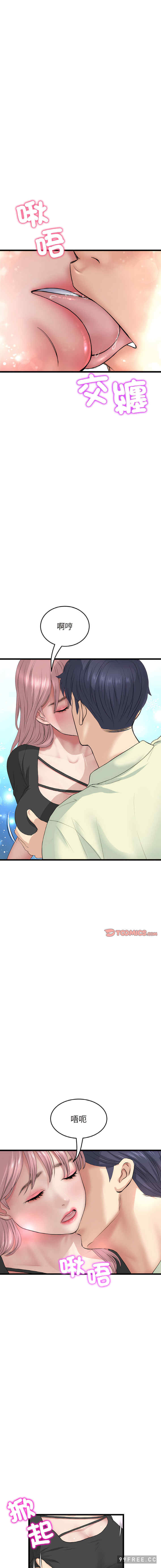 当初恋变成继母/重逢的初恋是继母