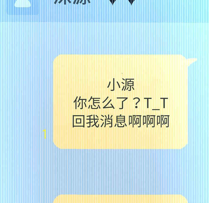 我的女王/让人火大的她