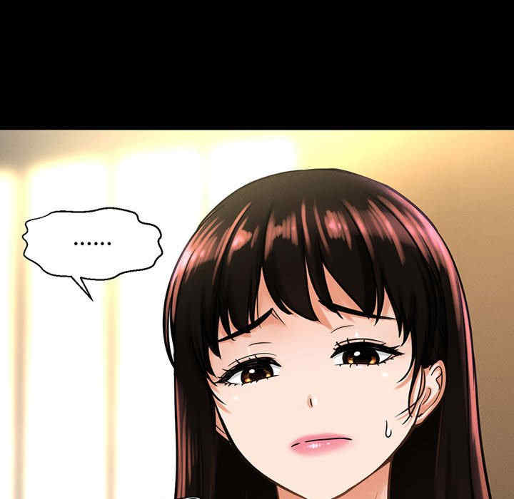 我的女王/让人火大的她