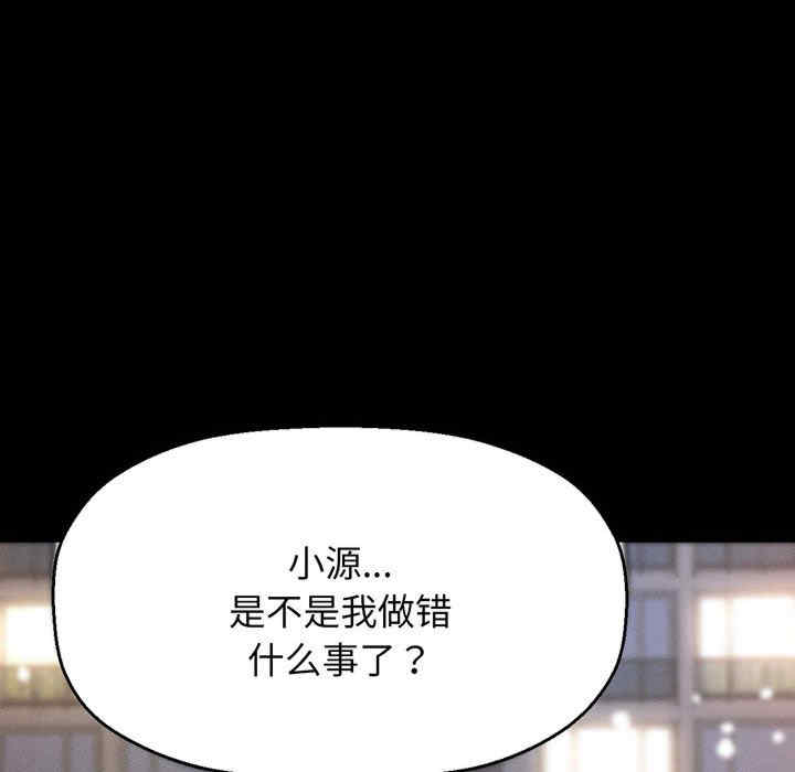 我的女王/让人火大的她