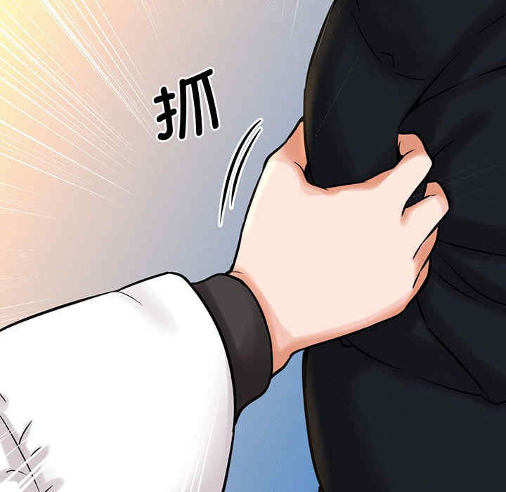 我的女王/让人火大的她