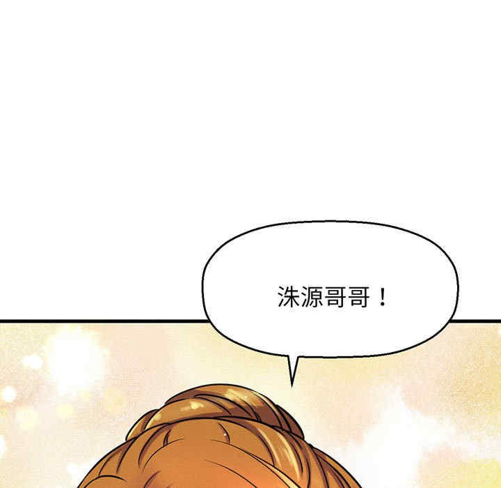 我的女王/让人火大的她