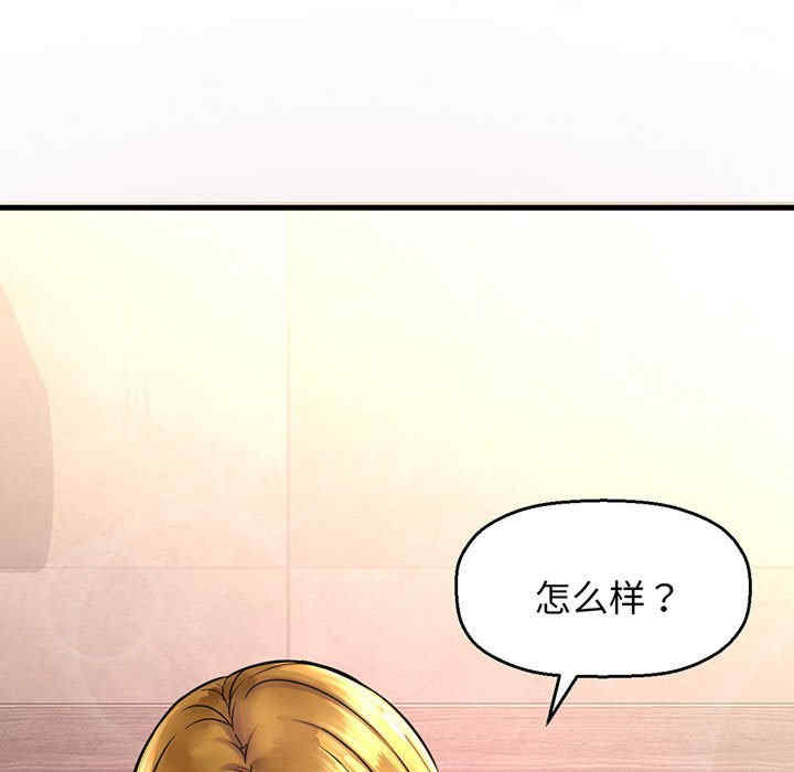 我的女王/让人火大的她