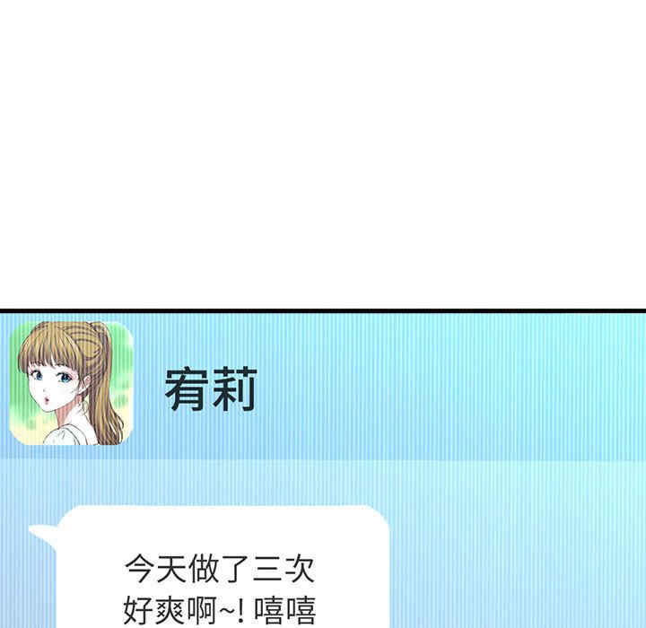 我的女王/让人火大的她