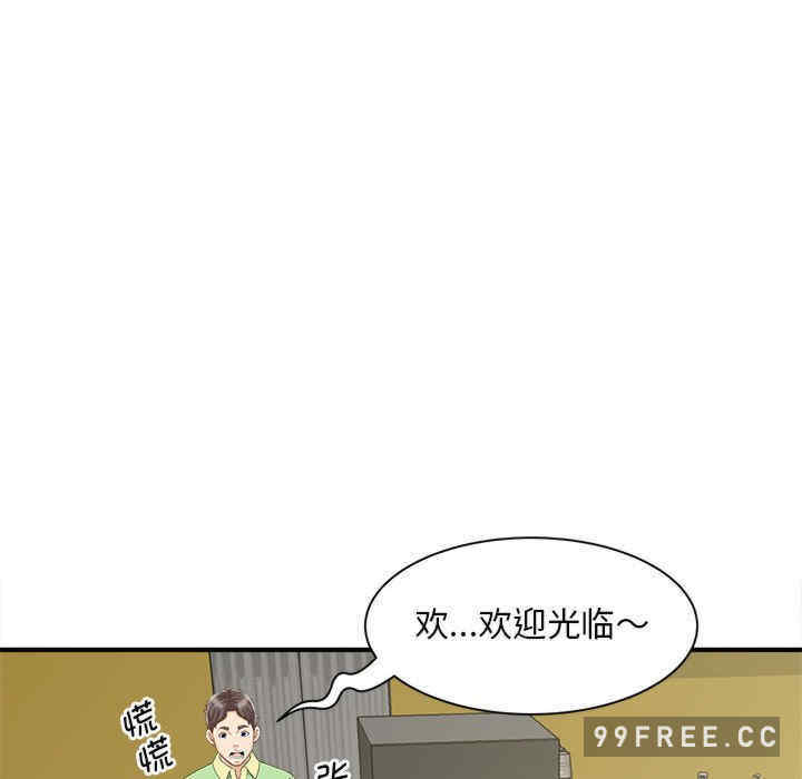 猎艳/欢迎来到亲子咖啡厅