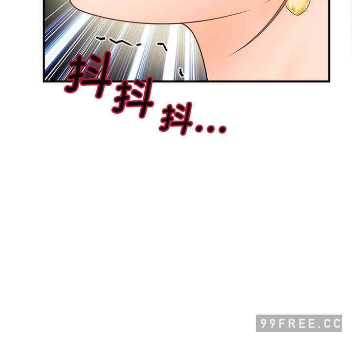 猎艳/欢迎来到亲子咖啡厅