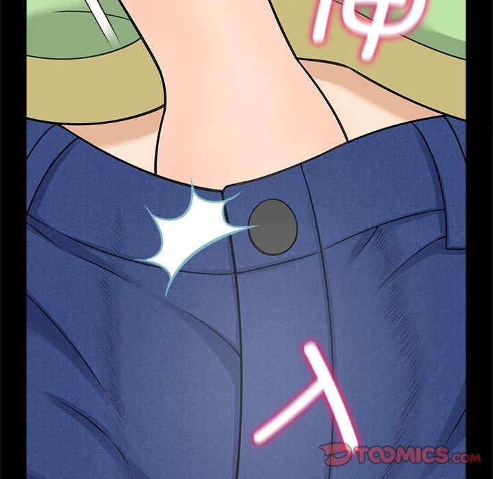 猎艳/欢迎来到亲子咖啡厅