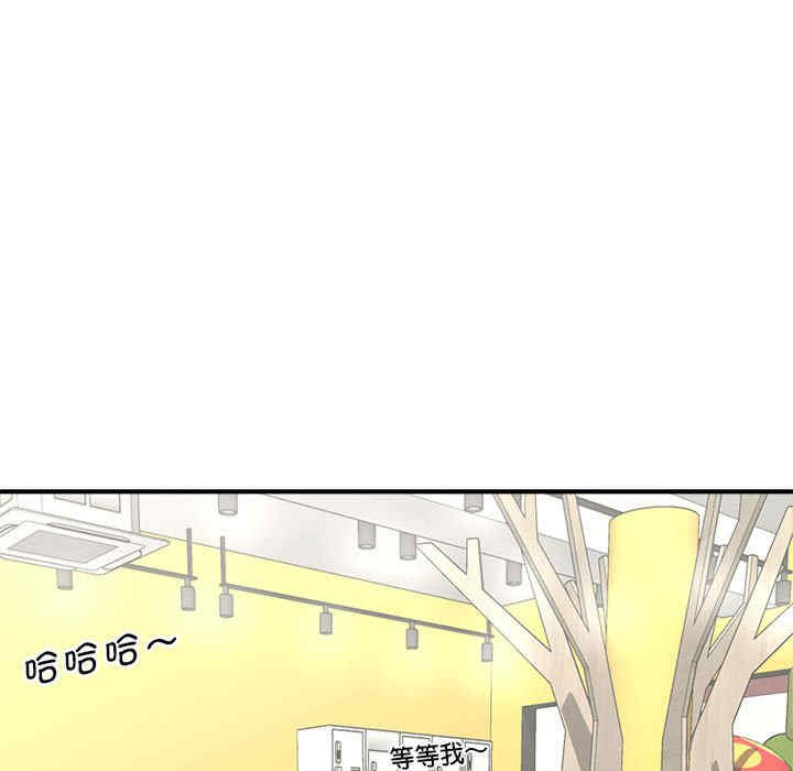 猎艳/欢迎来到亲子咖啡厅