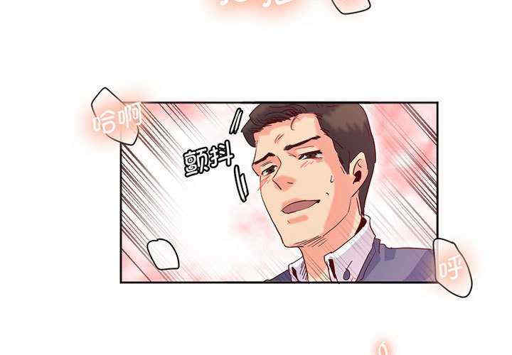 莫名被调教的滋味/危险邂逅