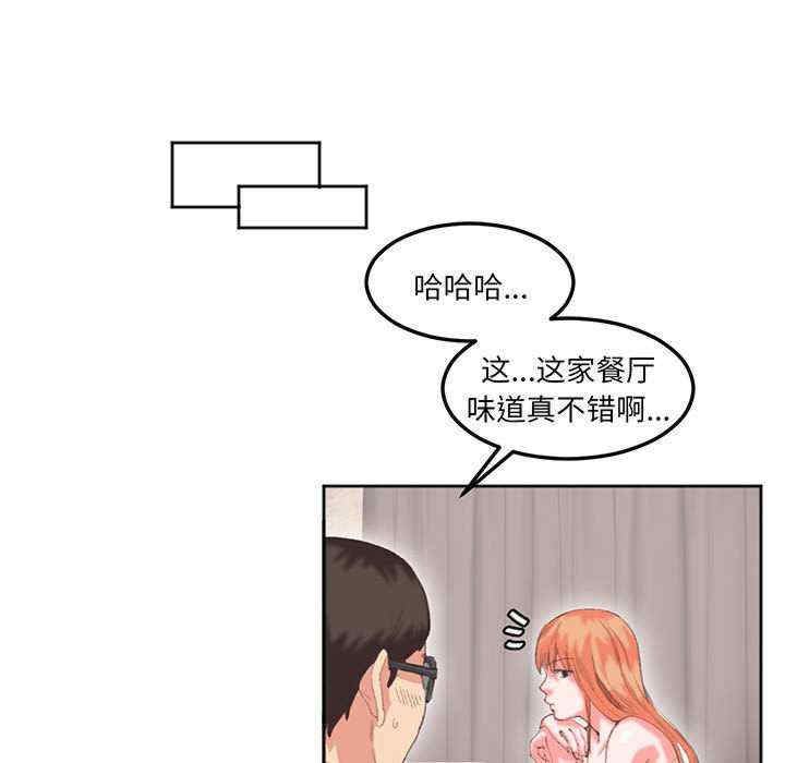 莫名被调教的滋味/危险邂逅