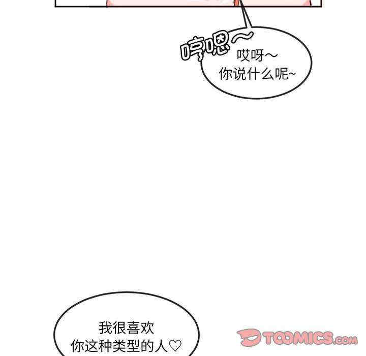 莫名被调教的滋味/危险邂逅