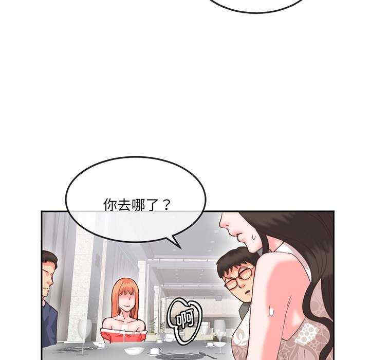 莫名被调教的滋味/危险邂逅