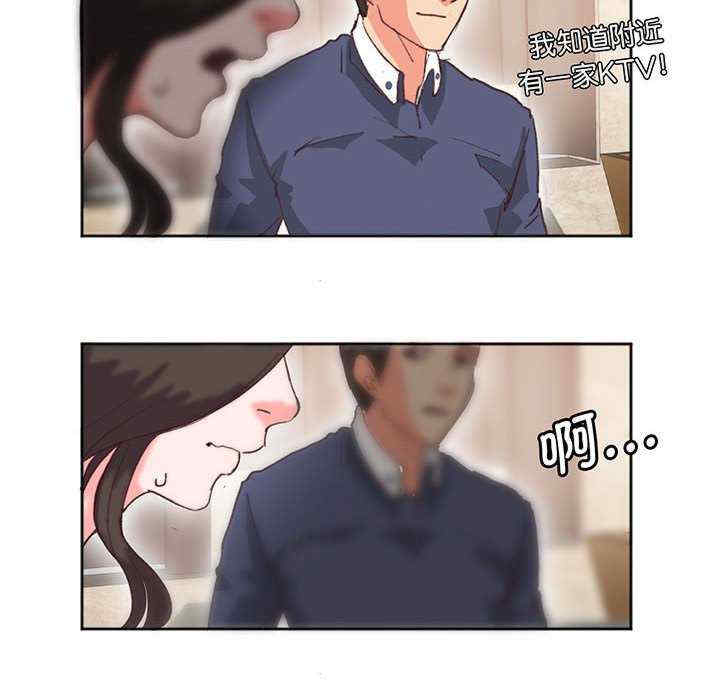 莫名被调教的滋味/危险邂逅