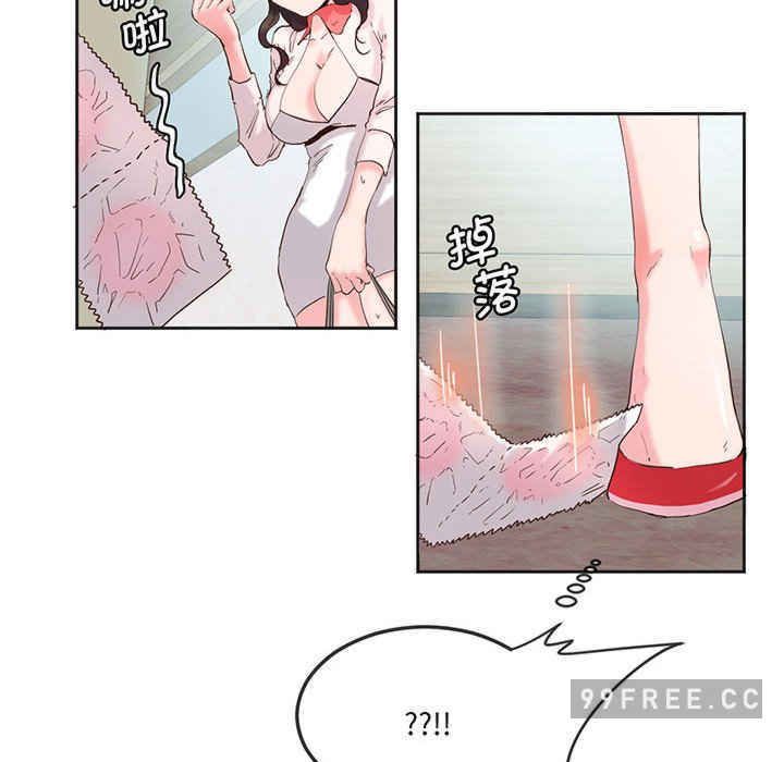 莫名被调教的滋味/危险邂逅