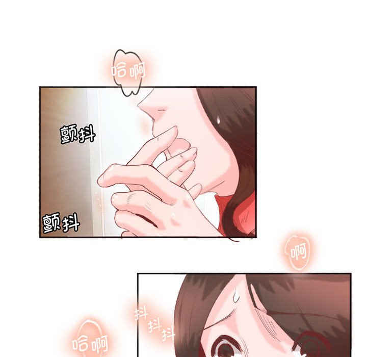 莫名被调教的滋味/危险邂逅