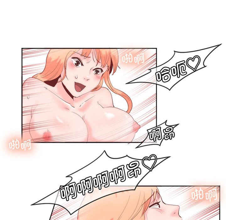 莫名被调教的滋味/危险邂逅