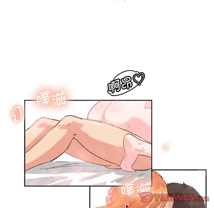 莫名被调教的滋味/危险邂逅