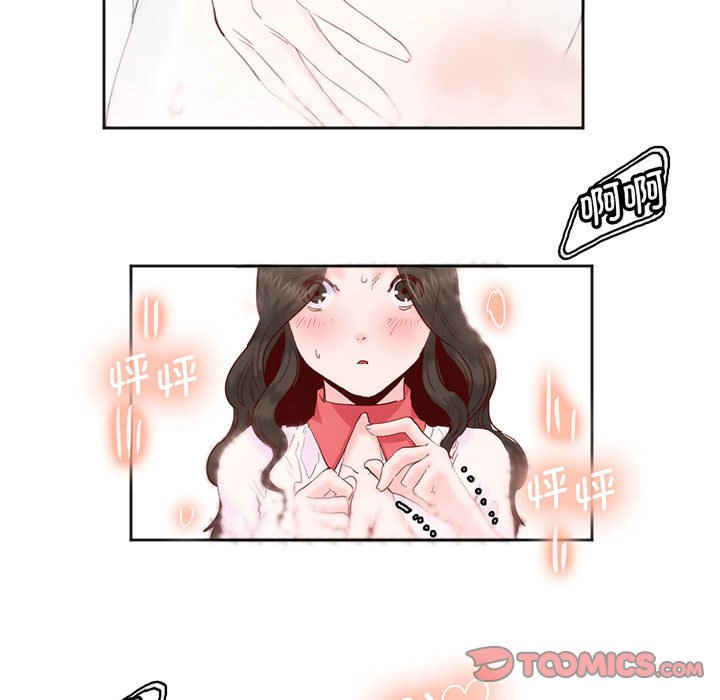 莫名被调教的滋味/危险邂逅