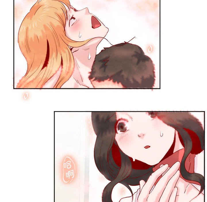 莫名被调教的滋味/危险邂逅