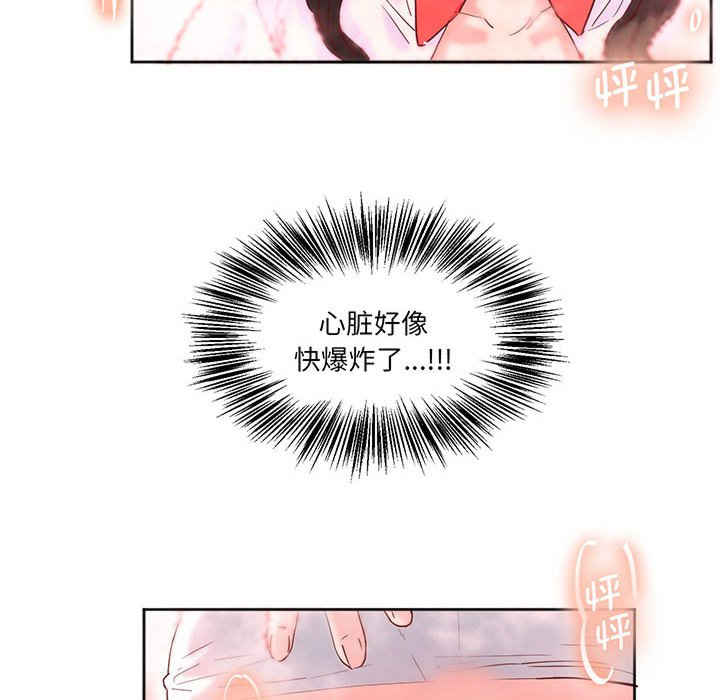 莫名被调教的滋味/危险邂逅