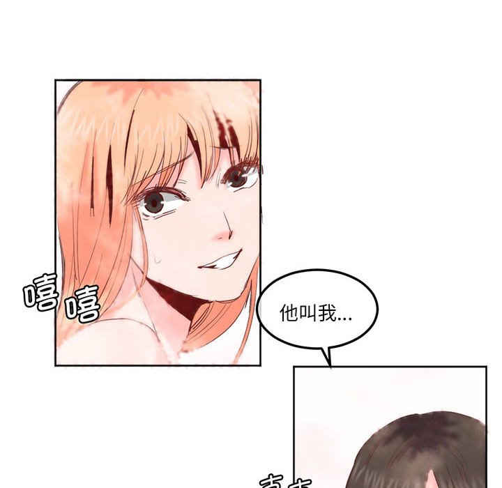 莫名被调教的滋味/危险邂逅