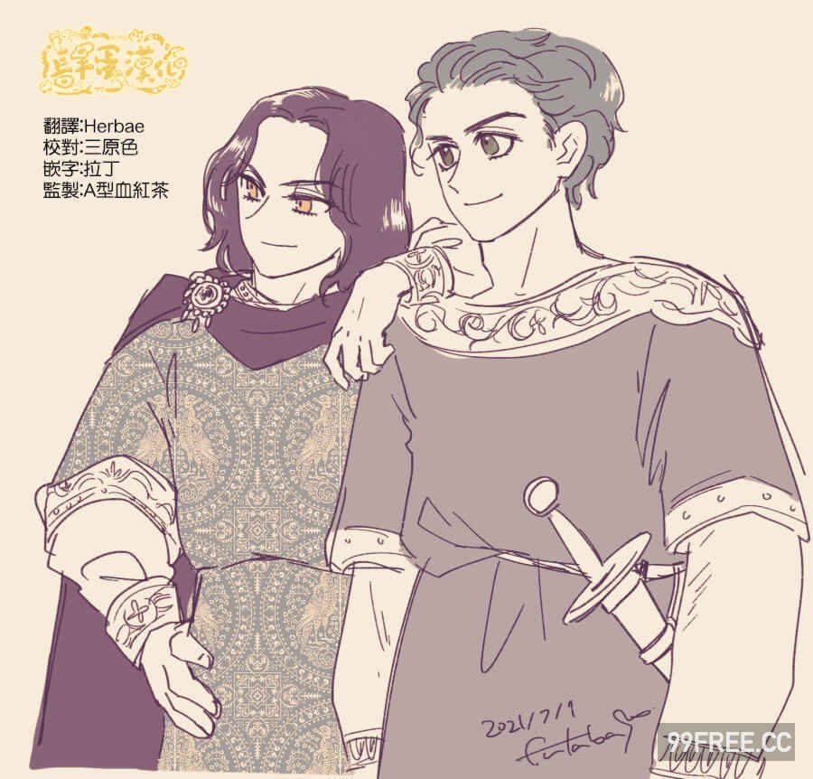 [佐藤二叶] アンナ・コムネナ