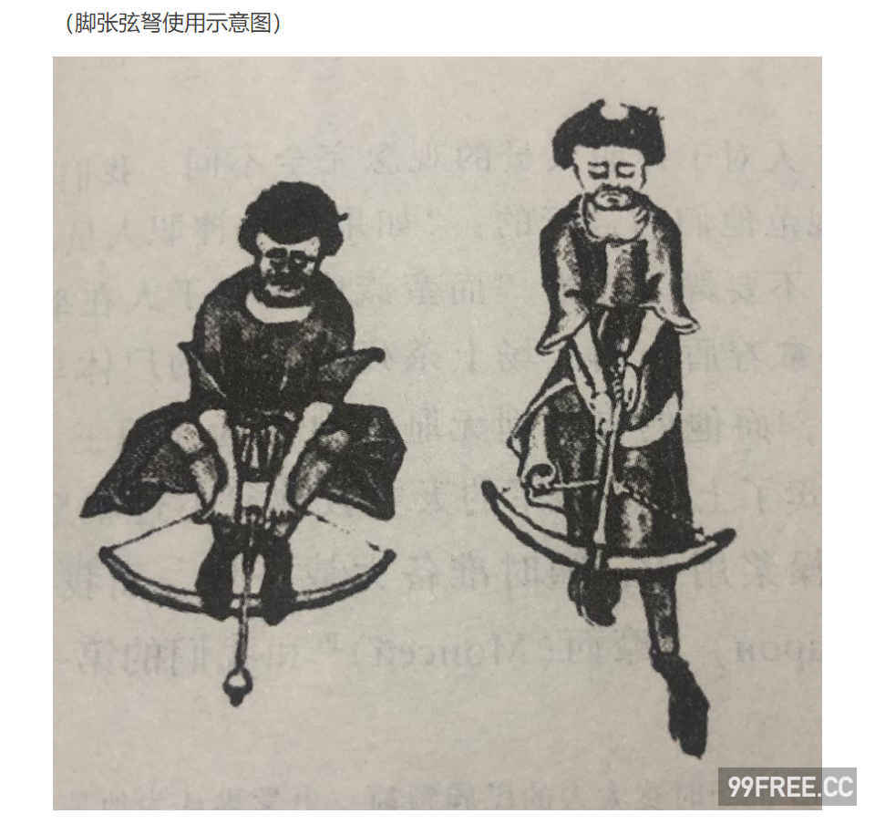 [佐藤二叶] アンナ・コムネナ