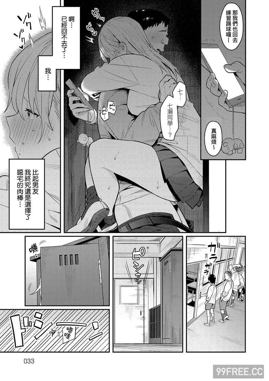 [エノキドォ] 性欲つよつよ