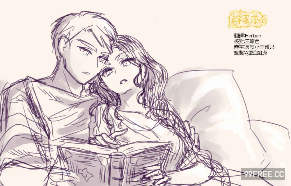 [佐藤二叶] アンナ・コムネナ