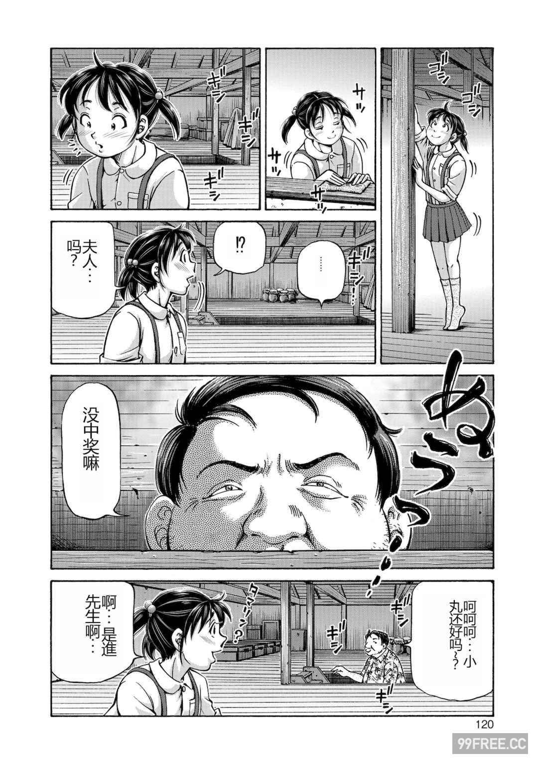 [五割引中] こんな所で子宮服従するなんて…