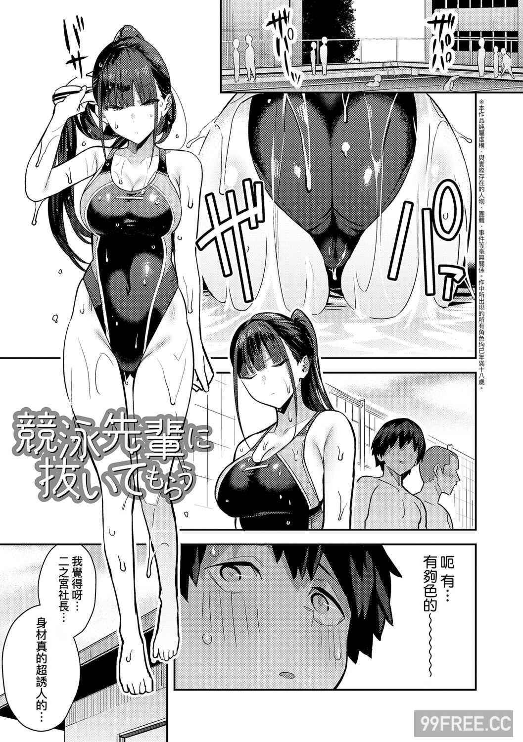 [エノキドォ] 性欲つよつよ