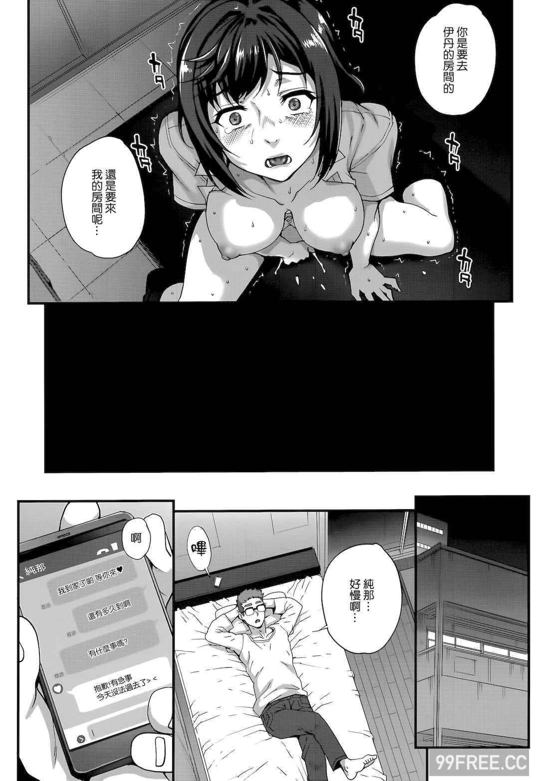 [夏庵] アオハルスナッチ