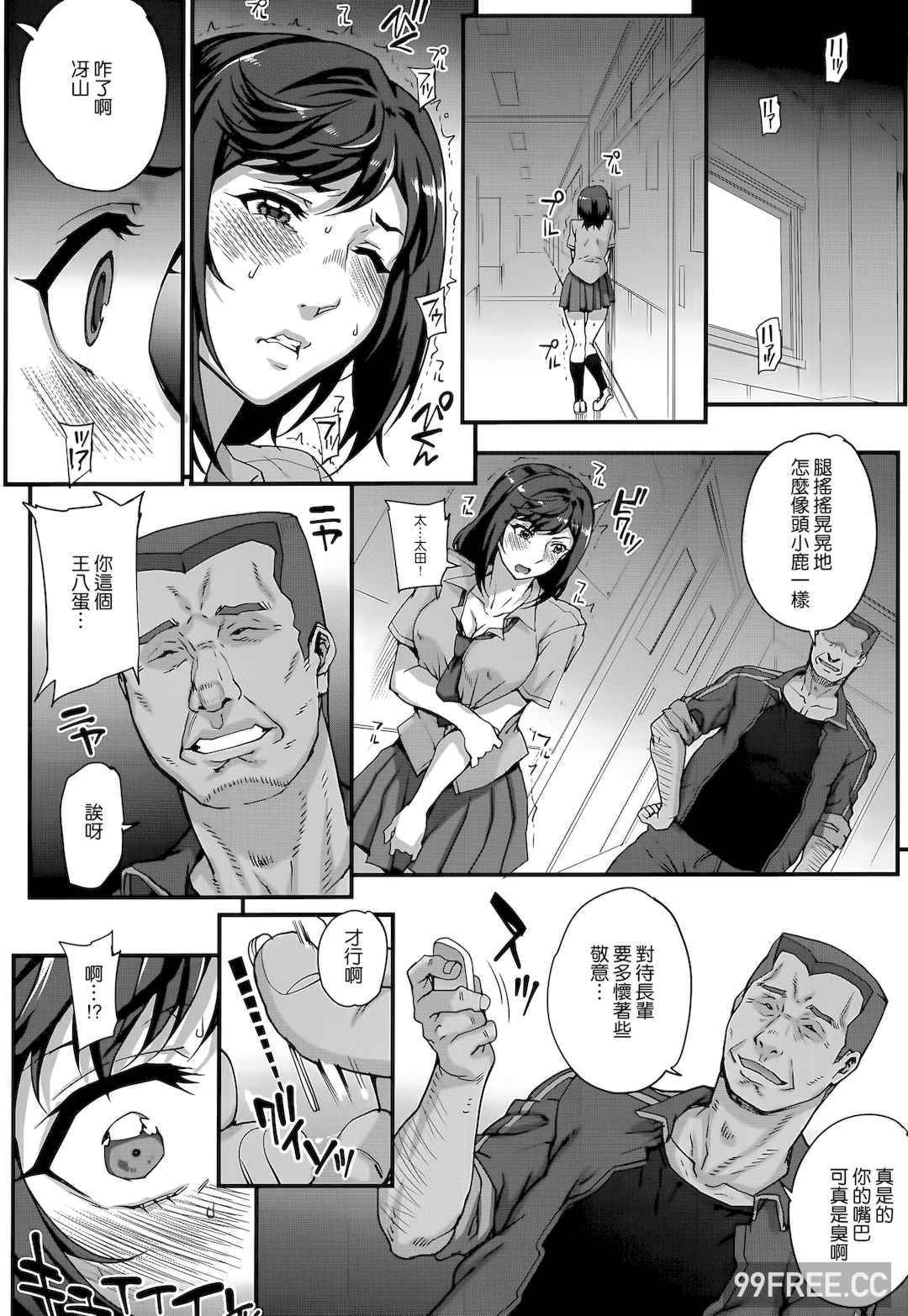 [夏庵] アオハルスナッチ