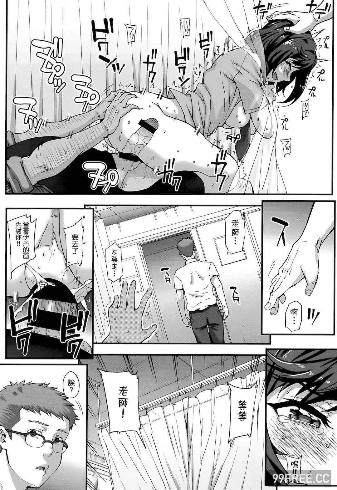 [夏庵] アオハルスナッチ