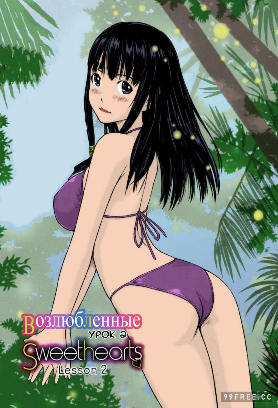 [如月群真] Sweethearts 校園裡的小甜心們