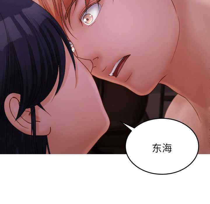 借住教授家/寄住教授家