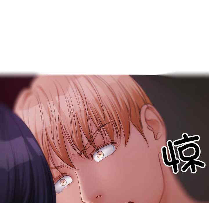 借住教授家/寄住教授家