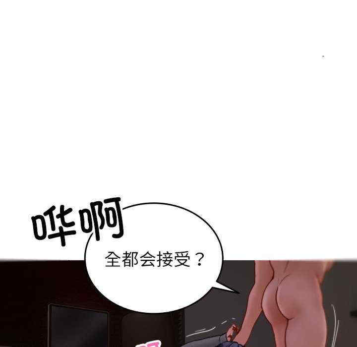 借住教授家/寄住教授家