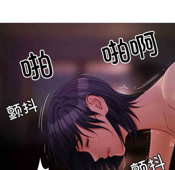 借住教授家/寄住教授家