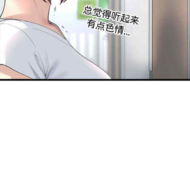 当初恋变成继母/重逢的初恋是继母