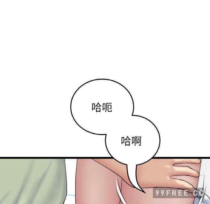 当初恋变成继母/重逢的初恋是继母