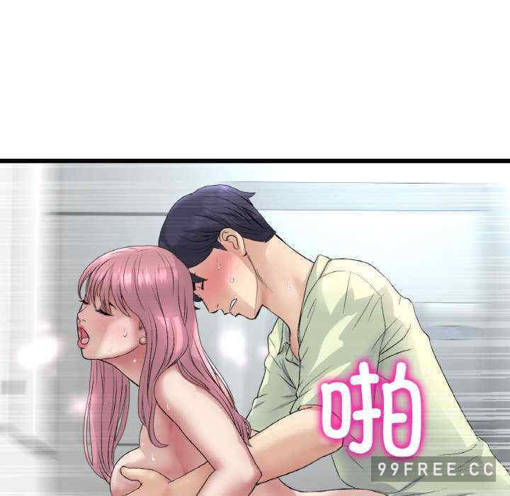 当初恋变成继母/重逢的初恋是继母