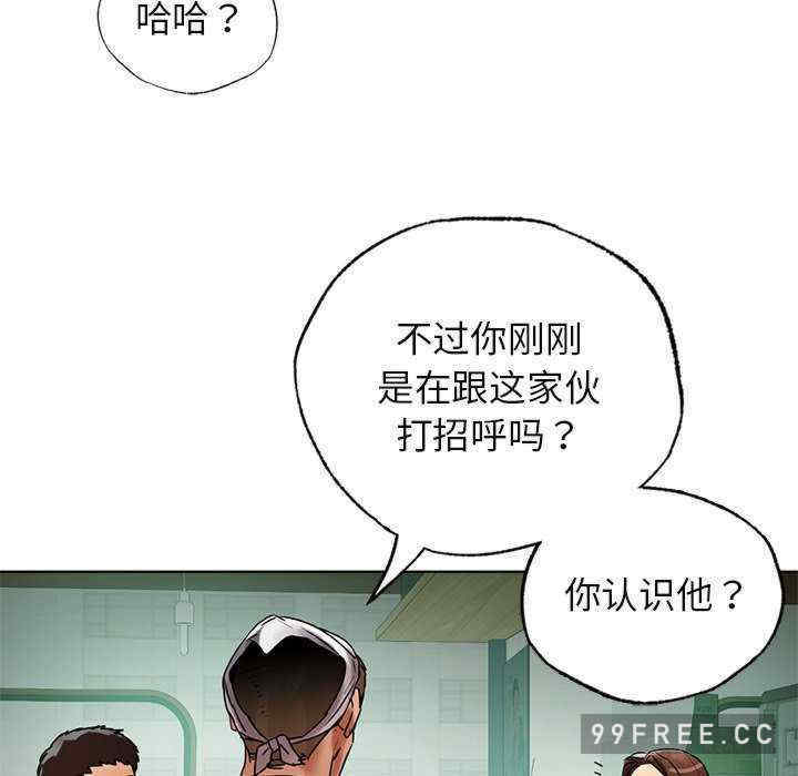 首尔行/都市男女