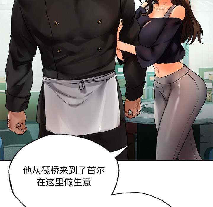 首尔行/都市男女