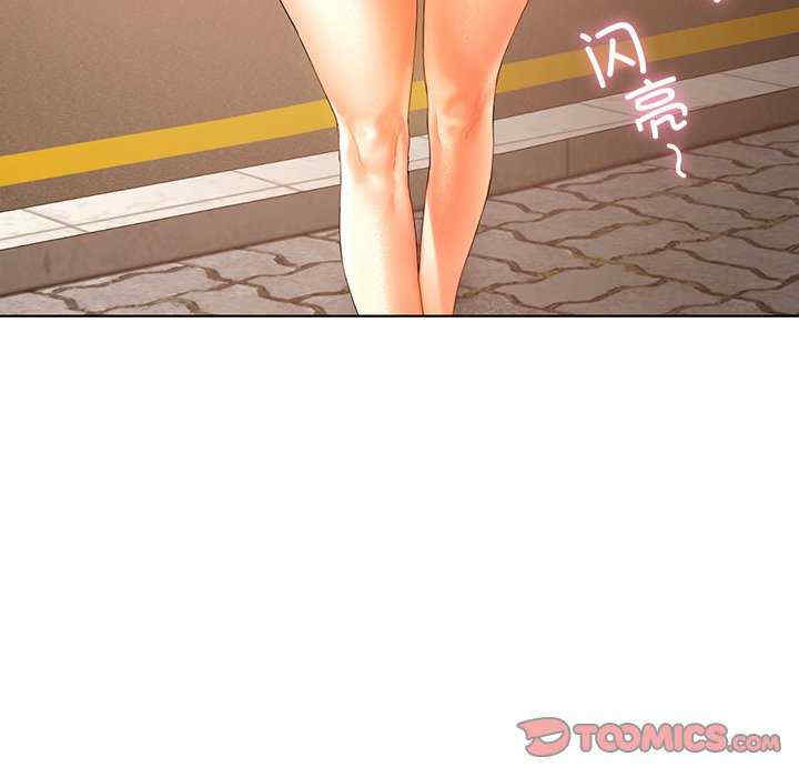 首尔行/都市男女