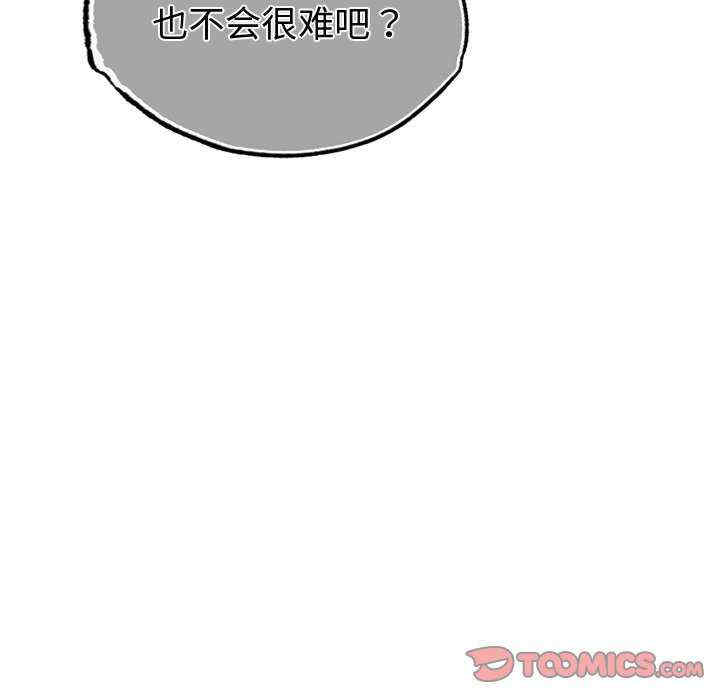 首尔行/都市男女