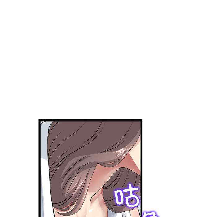 当初恋变成继母/重逢的初恋是继母