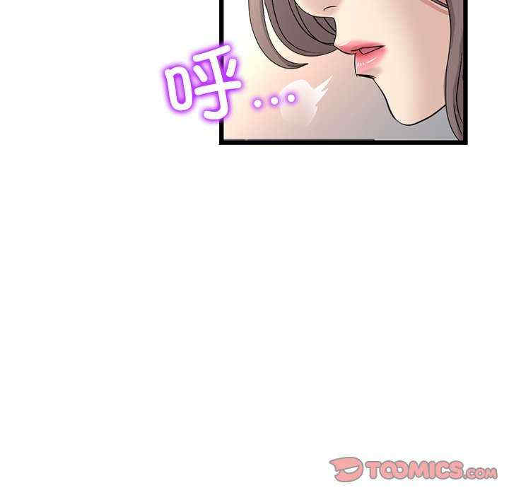 当初恋变成继母/重逢的初恋是继母