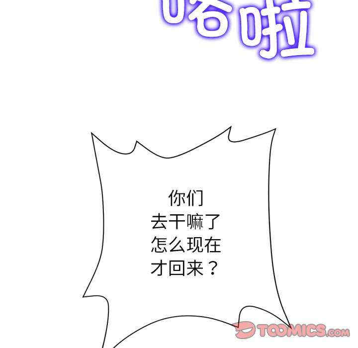 当初恋变成继母/重逢的初恋是继母